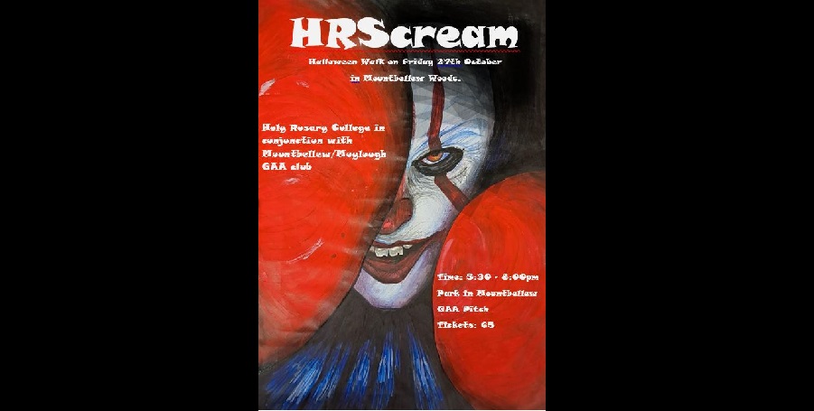 HRScream 2023